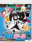 【中古】Hi☆sCoool! セハガール Vol.2 [Blu-ray] d2ldlup