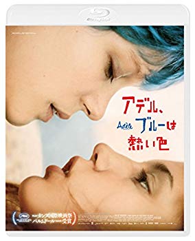 【中古】アデル、ブルーは熱い色 スペシャル・エディション [Blu-ray] d2ldlup