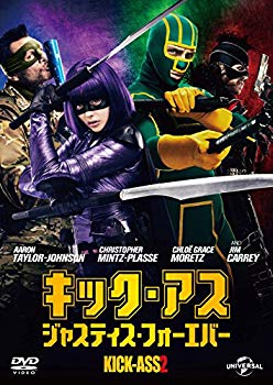 【中古】キック・アス ジャスティス・フォーエバー [DVD] d2ldlup