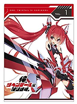【中古】俺、ツインテールになります。Tail:1 [Blu-ray] d2ldlup