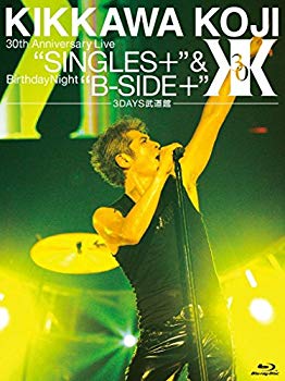 【中古】KIKKAWA KOJI 30th Anniversary Live "SINGLES+" & Birthday Night "B-SIDE+"【3DAYS武道館】 [Blu-ray] d2ldlup
