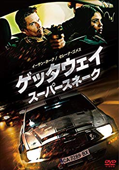 【中古】ゲッタウェイ スーパースネーク [DVD] qqffhab