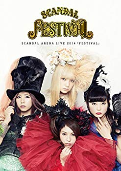 【中古】SCANDAL ARENA LIVE 2014 「FESTIVAL」 [DVD] qqffhab