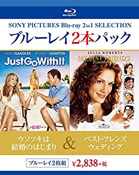 【中古】ブルーレイ2枚パック ウソツキは結婚のはじまり/ベスト・フレンズ・ウェディング [Blu-ray] qqffhab