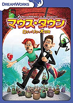 【中古】(未使用・未開封品)　マウス・タウン ロディとリタの大冒険 スペシャル・エディション [DVD] kmdlckf