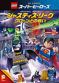 [중고] LEGO(R) 슈퍼 히어로즈: 저스티스 리그 <클론과의 싸움> [DVD] qqffhab