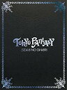 【中古】【メーカー特典あり】TOKYO FANTASY SEKAI NO OWARI スペシャル エディション(クリアチケットフォルダー付き) Blu-ray qqffhab