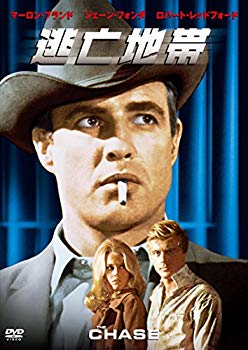 【中古】逃亡地帯 [DVD] qqffhab