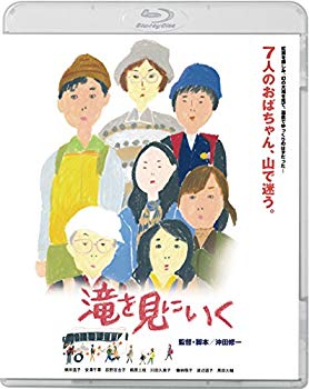 【中古】滝を見にいく 【Blu-ray】 qqffhab