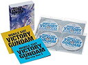 【中古】機動戦士Vガンダム Blu-ray Box II qqffhab