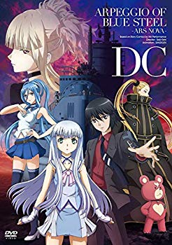 [중고] [아주 좋아] 극장판 푸른 강철 아르페지오 - 알스 노바 - DC <DVD> qqffhab