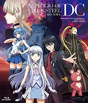 【中古】劇場版 蒼き鋼のアルペジオ −アルス・ノヴァ− DC ＜BD通常盤＞ [Blu-ray] qqffhab