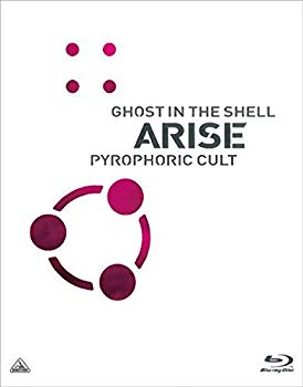 [중고](미사용·미개봉품) 공각 기동대 ARISE PYROPHORIC CULT [Blu-ray] kmdlckf