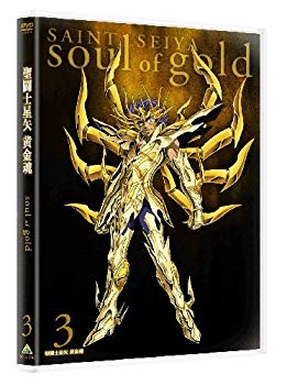 Video CDs - 【中古】聖闘士星矢 黄金魂 -soul of gold- 3 [DVD] qqffhab