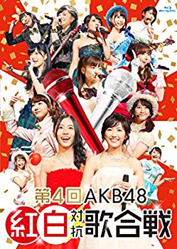 【中古】第4回AKB48紅白対抗歌合戦(初回仕様限定盤) [Blu-ray] qqffhab
