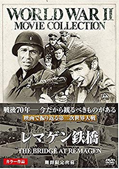 【中古】レマゲン鉄橋 [DVD] qqffhab