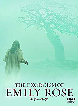 【中古】エミリー・ローズ ノーカット版 [DVD] w17b8b5