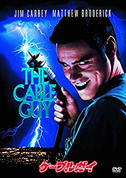 【中古】ケーブルガイ [DVD] w17b8b5