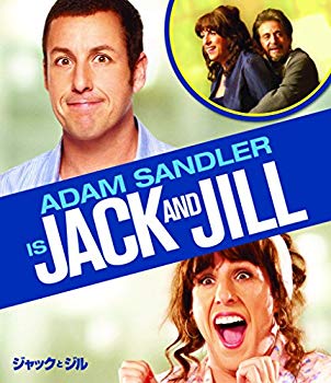 【中古】ジャックとジル [Blu-ray] w17b8b5