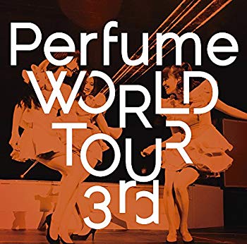 【中古】Perfume WORLD TOUR 3rd [DVD] w17b8b5
