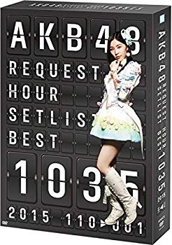 ����š�AKB48 �ꥯ�����ȥ�����åȥꥹ�ȥ٥���10352015��110��1ver.�� ���ڥ����BOX(5����DVD) w17b8b5