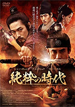 【中古】純粋の時代 [DVD] w17b8b5