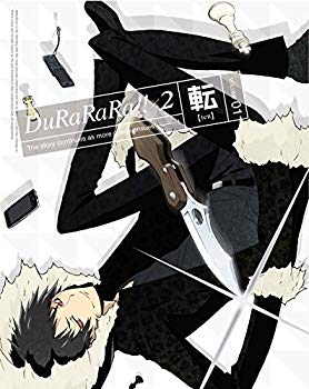 Rakuten - 【中古】デュラララ!!×2 転 1 (完全生産限定版) [Blu-ray] w17b8b5