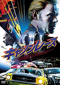 【中古】キャノンレース [DVD] w17b8b5