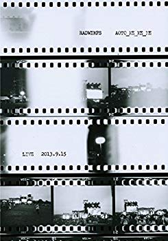 【中古】青とメメメ [Blu-ray] w17b8b5