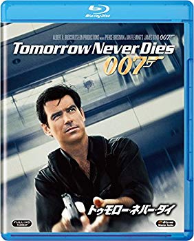 Rakuten - 【中古】トゥモロー・ネバー・ダイ [Blu-ray] w17b8b5