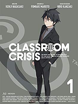 【中古】Classroom☆Crisis（クラスルーム☆クライシス） 1 （イベントチケット優先販売申し込み券付） (完全生産限定版) [Blu-ray] w17b8b5