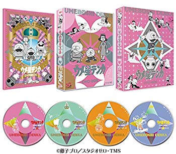 【中古】ウメ星デンカ DVD-BOX(初回生産限定) w17b8b5