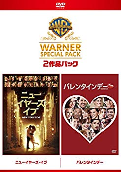 【中古】ニューイヤーズ・イブ/バレンタインデー ワーナー・スペシャル・パック(2枚組)初回限定生産 [DVD] w17b8b5