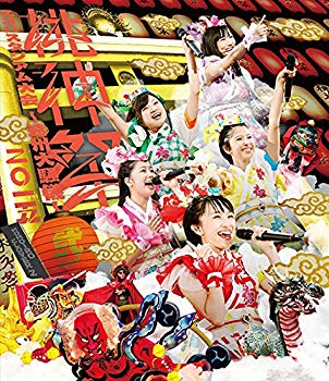 【中古】【非常に良い】ももいろクローバーZ 桃神祭2015 エコパスタジアム大会 ~遠州大騒儀~LIVE Blu-ray (通常版) w17b8b5 【中古】【非常に良い】ももいろクローバーZ 桃神祭2015 エコパスタジアム大会 ~遠州大騒儀~LIVE Blu-ray (通常版) w17b8b5