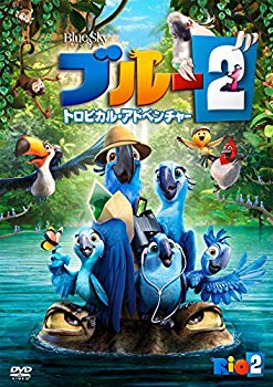 【中古】ブルー2 トロピカル・アドベンチャー [DVD] w17b8b5