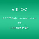 【中古】A.B.C-Z Early summer concert DVD(初回限定盤) w17b8b5