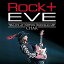 šRock Eve -Live at Nippon Budokan- [DVD+CD] w17b8b5