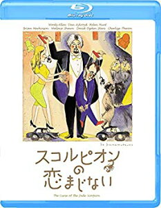 【中古】スコルピオンの恋まじない [Blu-ray] w17b8b5