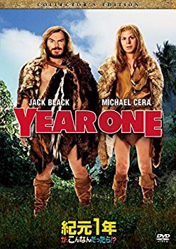 【中古】紀元1年が、こんなんだったら! ? [DVD] w17b8b5