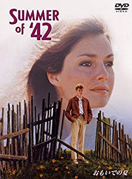 【中古】おもいでの夏 [DVD] w17b8b5