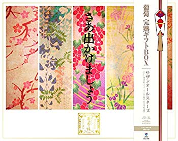 【中古】おいしい葡萄の旅ライブ -at DOME&日本武道館- (Blu-ray完全生産限定盤) ggw725x