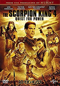 【中古】スコーピオン・キング 4 [DVD] ggw725x