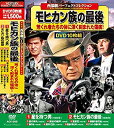 【中古】(未使用・未開封品) 西部劇 パーフェクトコレクション 星を持つ男 DVD10枚組 ACC-052 df5ndr3