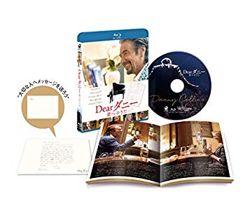 【中古】(未使用・未開封品)　Dearダニー 君へのうた [Blu-ray] df5ndr3