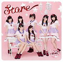 【中古】Stare [DVD] ggw725x