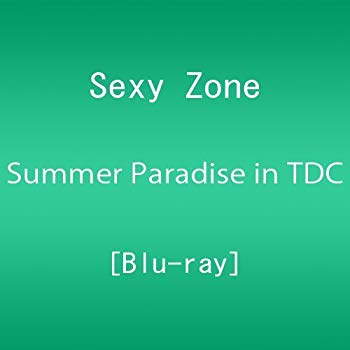 【中古】Summer Paradise in TDC~Digest of 佐藤勝利「勝利 Summer Concert」/中島健人「Love Ken TV」/菊池風磨「風 is a Doll?」 [Blu-ray]