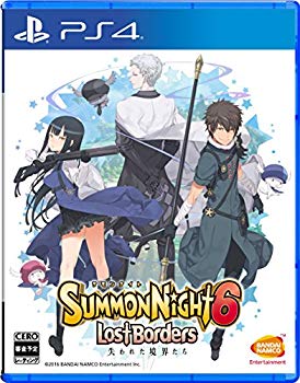 【中古】サモンナイト6 失われた境界たち【初回封入特典】序盤の戦いを有利に 召喚獣“オヤカタ が入手できるプロダクトコード - PS4 ggw725x