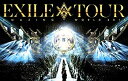【中古】EXILE LIVE TOUR 2015 “AMAZING WORLD