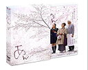 【中古】あん Blu-ray スペシャル・エディション ggw725x