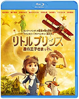 【商品名】リトルプリンス 星の王子さまと私 ブルーレイ&DVDセット(初回仕様/2枚組/デジタルコピー付) [Blu-ray]【メーカー名】ワーナー・ブラザース・ホームエンターテイメント【メーカー型番】【ブランド名】ワーナーホームビデオ【商品説明】リトルプリンス 星の王子さまと私 ブルーレイ&DVDセット(初回仕様/2枚組/デジタルコピー付) [Blu-ray]当店では初期不良に限り、商品到着から7日間は返品を 受付けております。・通常3日〜5日でお届けできます。万が一、品切れの場合は2週間程度でお届け致します。ご注文からお届けまで1、ご注文⇒ご注文は24時間受け付けております。2、注文確認⇒ご注文後、当店から注文確認メールを送信します。3、在庫確認⇒国内在庫：3〜5日程度でお届け。　海外在庫：2週間程度でお届け。　※在庫切れの場合はご連絡させて頂きます。4、入金確認⇒前払い決済をご選択の場合、ご入金確認後、配送手配を致します。5、出荷⇒配送準備が整い次第、出荷致します。配送業者、追跡番号等の詳細をメール送信致します。6、到着⇒出荷後、1〜3日後に商品が到着します。　※離島、北海道、九州、沖縄は遅れる場合がございます。予めご了承下さい。